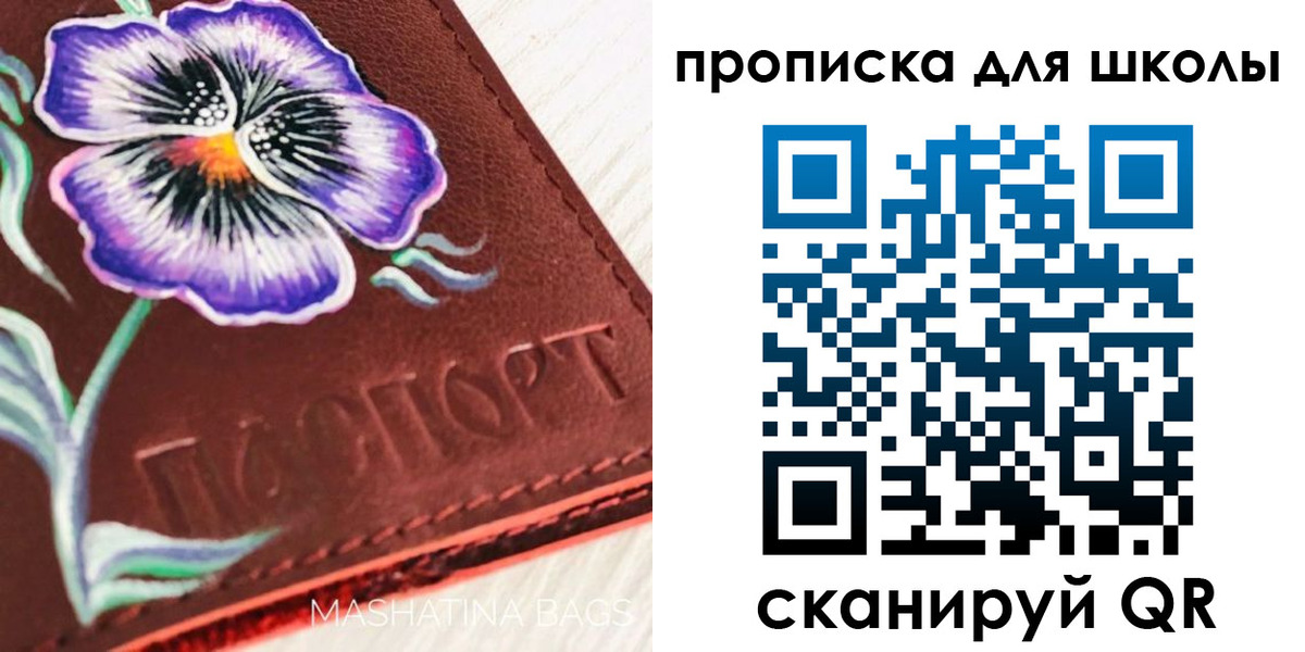 временная регистрация поиск в Кирово-Чепецке