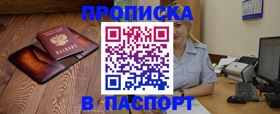 регистрация в Кирово-Чепецке