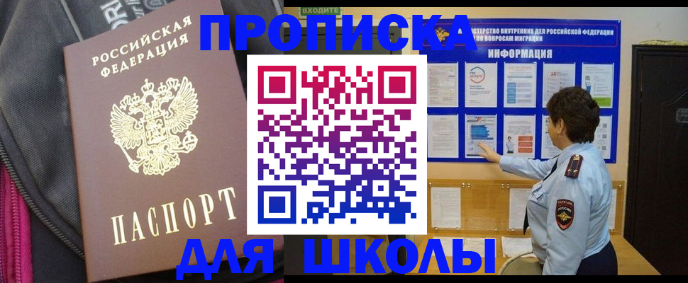 прописка для кредита в Кирово-Чепецке