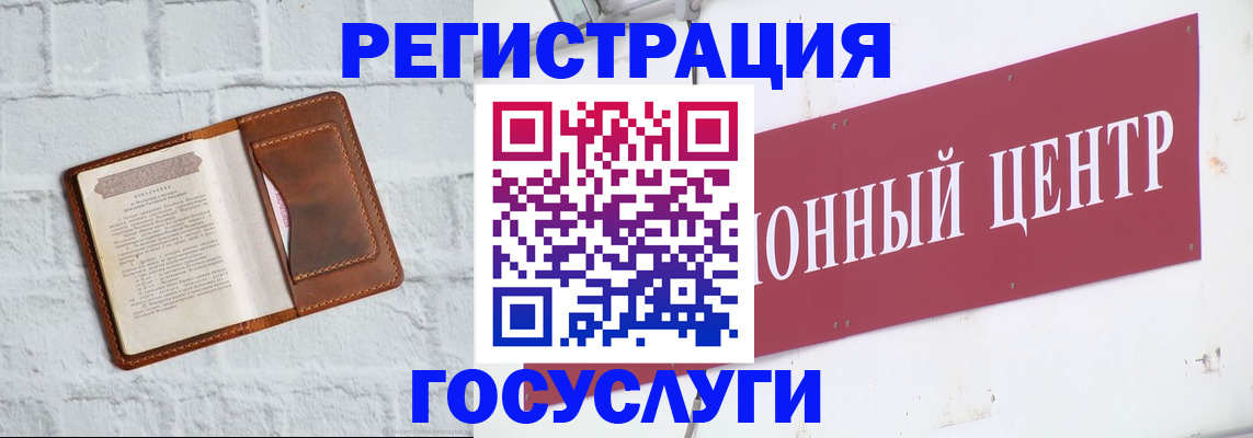 временная регистрация 2025 в Кирово-Чепецке
