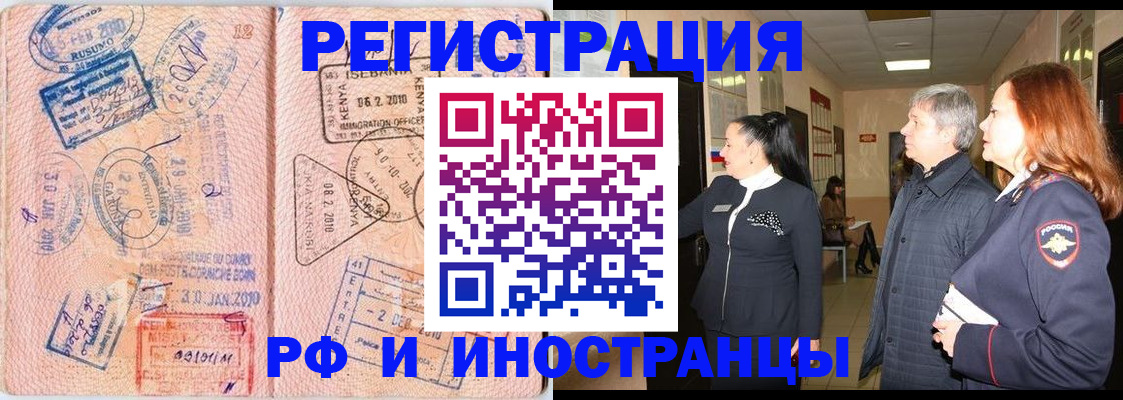 где прописаться в Кирово-Чепецке