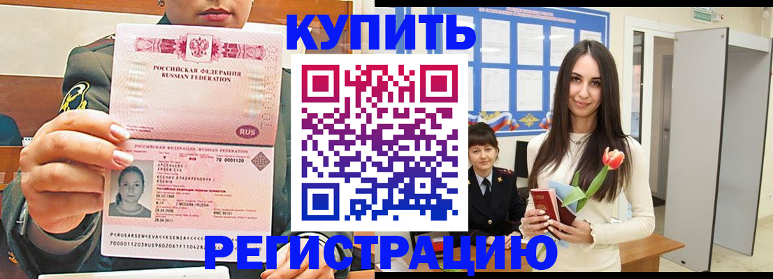 где прописаться в Кирово-Чепецке