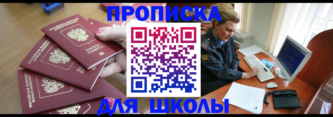 временная регистрация поиск в Кирово-Чепецке