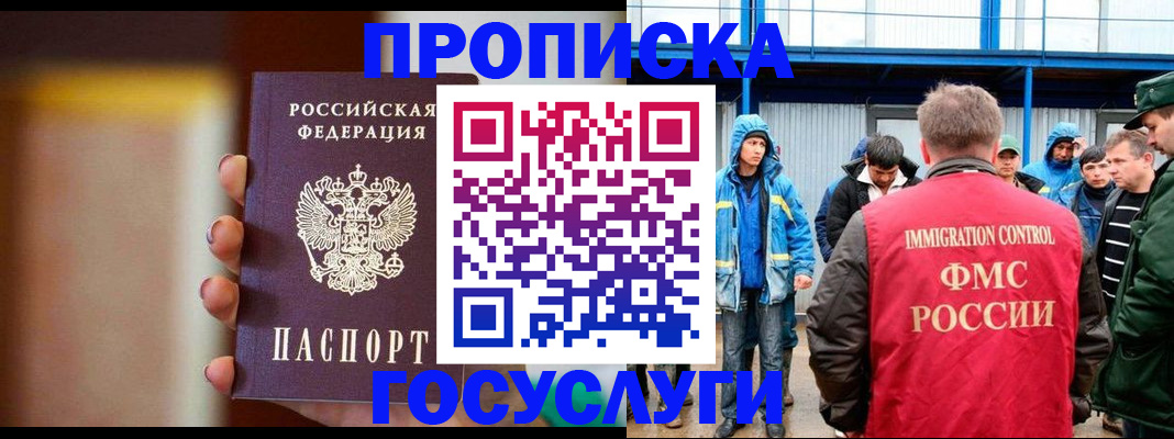 прописка от собственника в Кирово-Чепецке